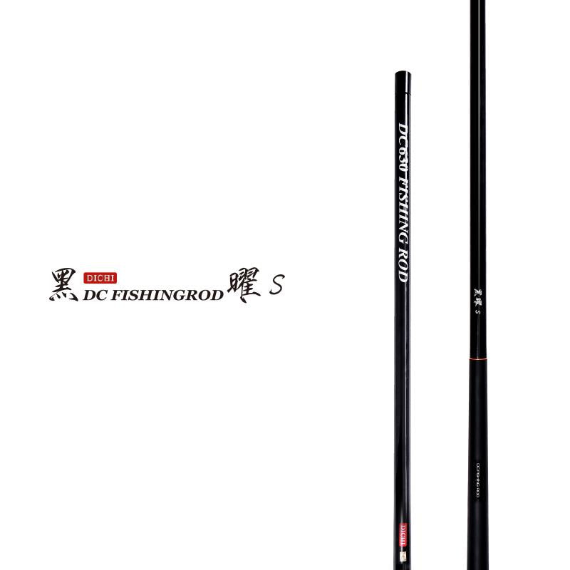 Carbon fiber fishing rod